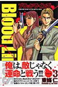 Vol. 3
