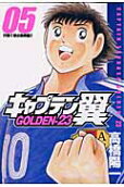 Vol. 5