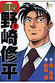 Vol. 9