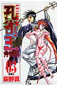 Vol. 3