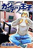 Vol. 1