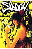 Vol. 8
