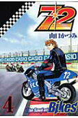 Vol. 4