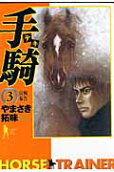3권