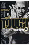 Vol. 14