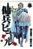 Vol. 4
