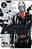 Vol. 1