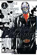Kamen Teacher