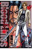 Vol. 5