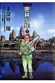 2권