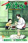 Vol. 3
