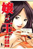8권