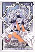 GRANDEEK ReeL