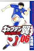 Vol. 6