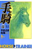 4권