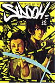 Vol. 9