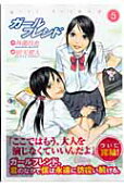 第5卷