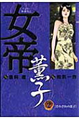 2권