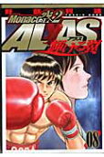Vol. 8