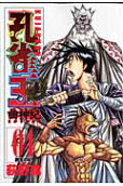 Vol. 4