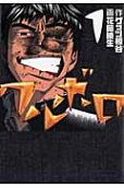 Vol. 1