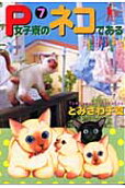 7권