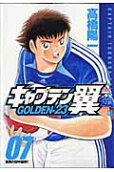 Vol. 7