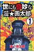Vol. 1
