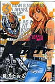 Vol. 3