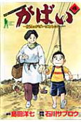 Vol. 4