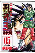 Vol. 5