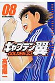 Vol. 8
