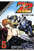 Vol. 5