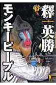 2권