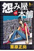 20권