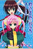 Vol. 3