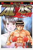 Vol. 10