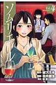 Vol. 4