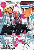 Vol. 4