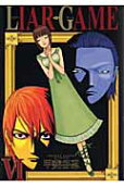 Vol. 6