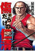 Vol. 4