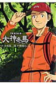 1권