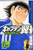Vol. 9