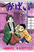 Vol. 5