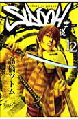 Vol. 12