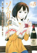 Vol. 5