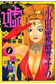 1권