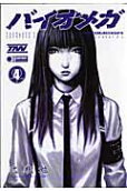 Vol. 4