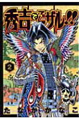 Vol. 2