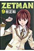9권